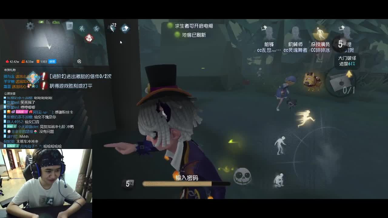 快乐的虫王