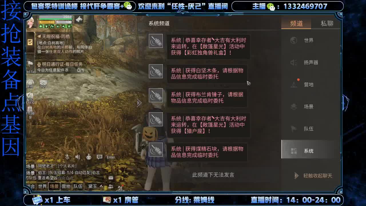 接诡楼  特训 第1段