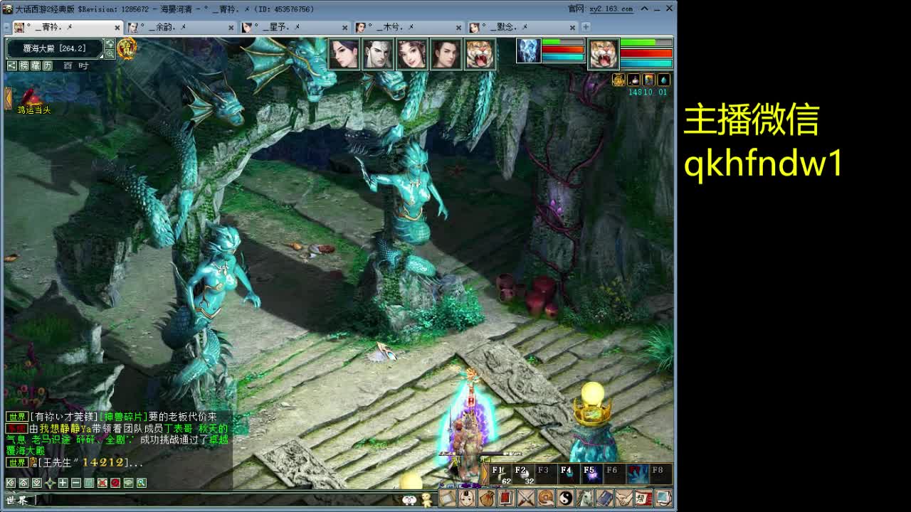 海晏河清魔王中 第1段