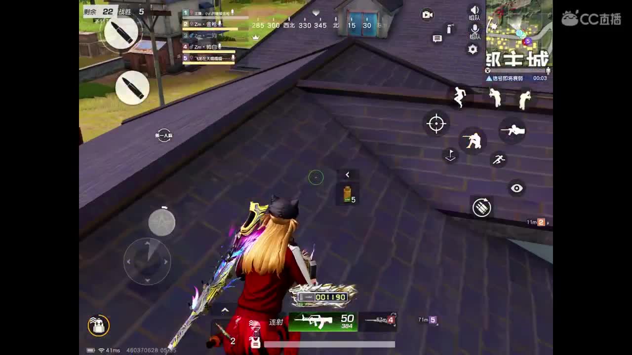 东北下雨了，卡粉丝卡，点点关注 第1段