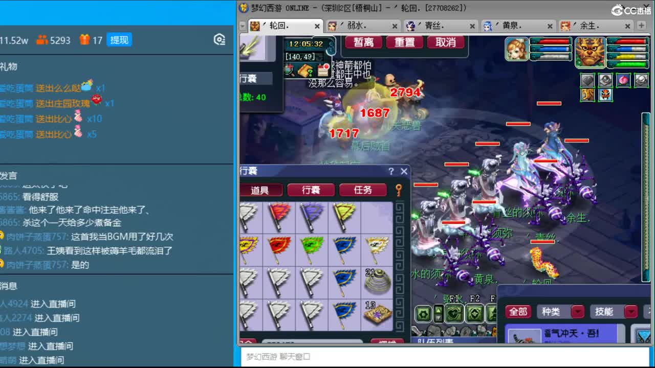 抓鬼大赛冠军，铃铛230，妙手304 第1段