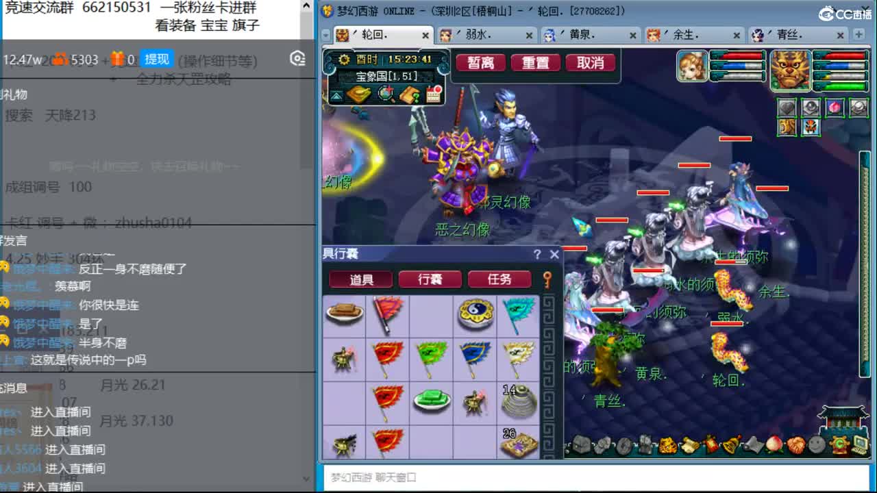 抓鬼大赛冠军，铃铛230，妙手304 第2段
