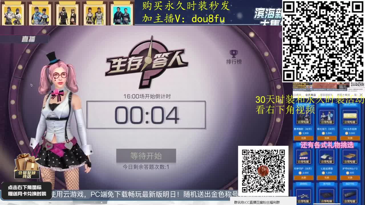佐伊山脉新区。新活动上线 第1段