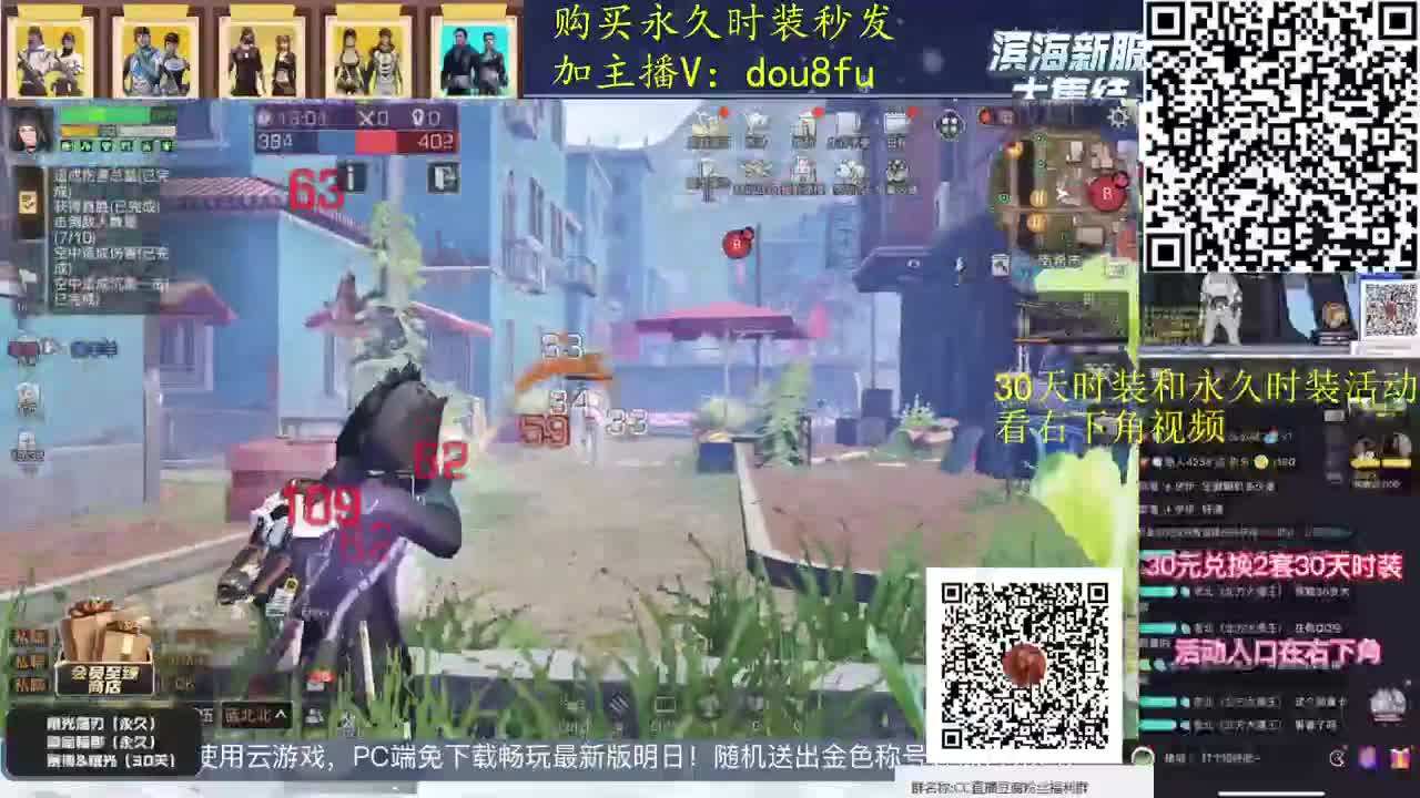佐伊山脉新区。新活动上线 第2段