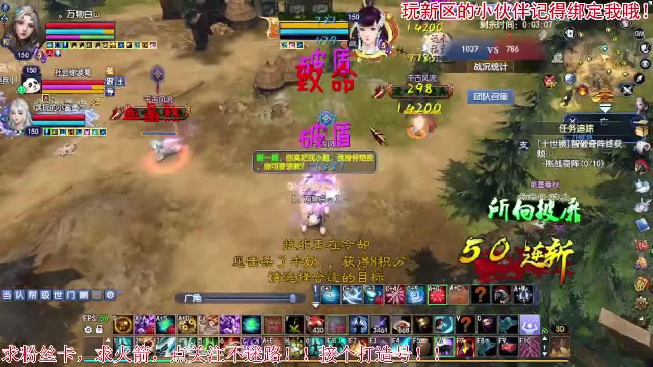 扶我起来 我还能播