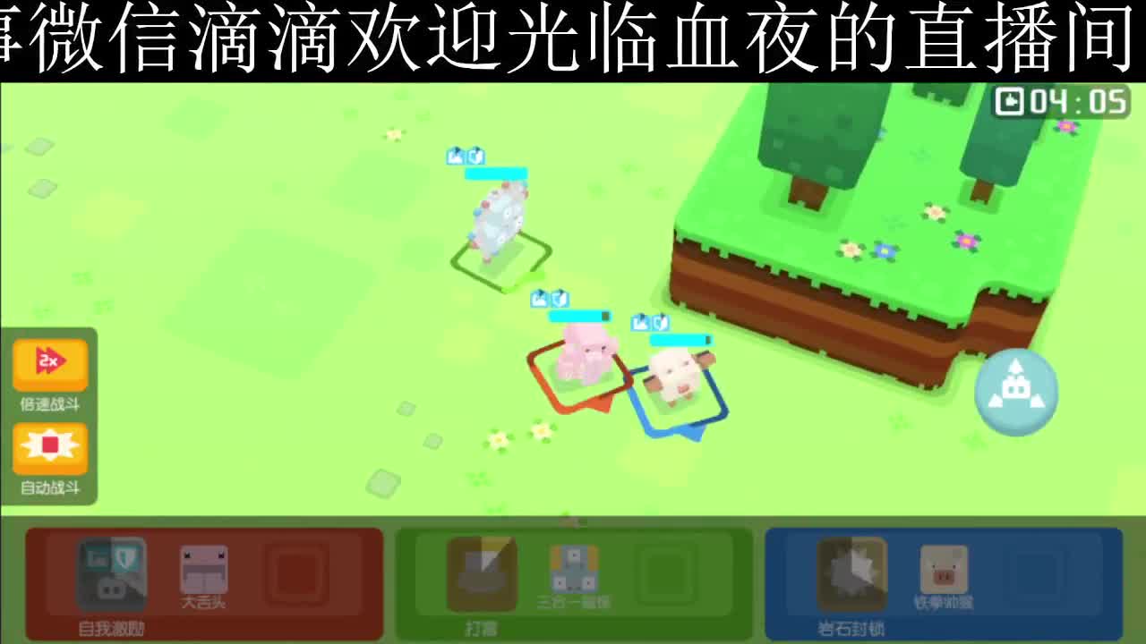 勇敢打工人 第1段