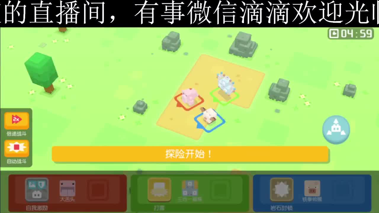 勇敢打工人 第2段