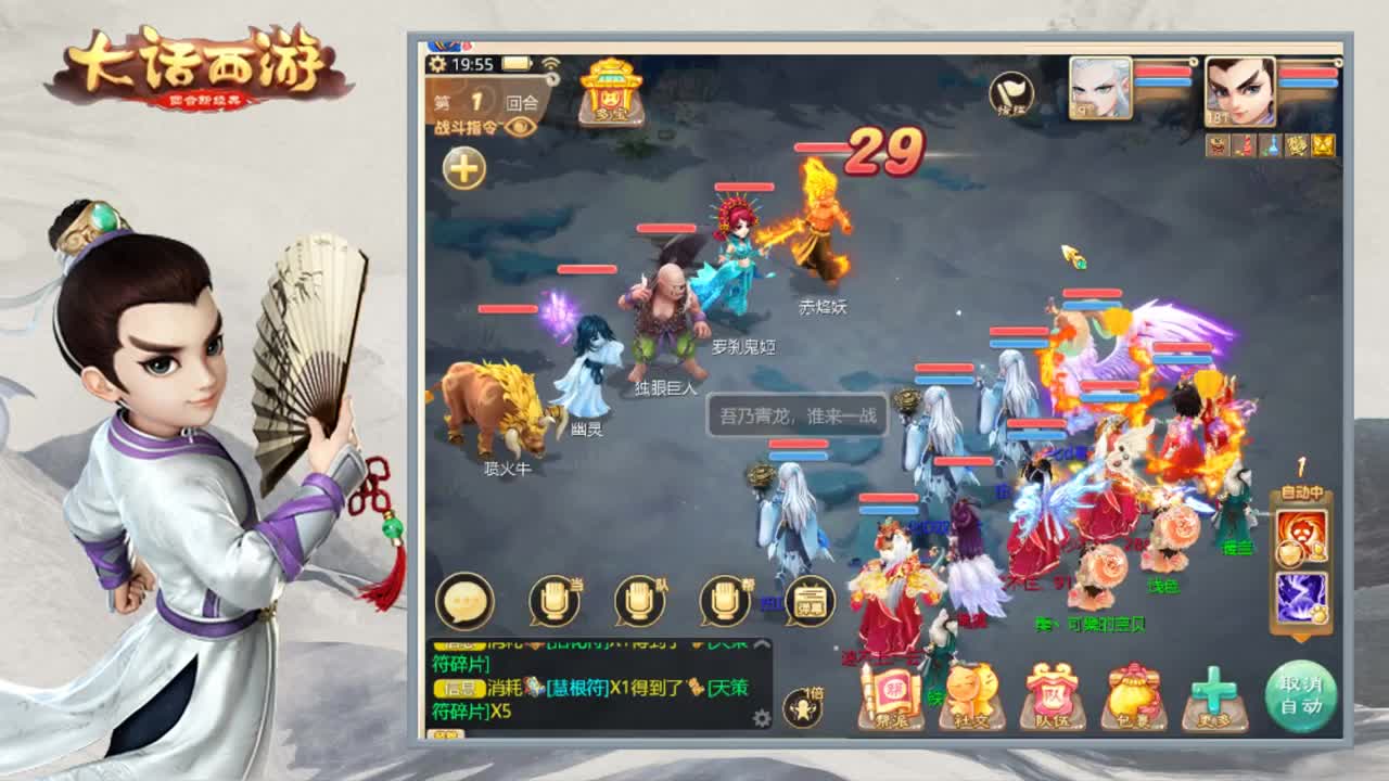 时间服娱乐主播