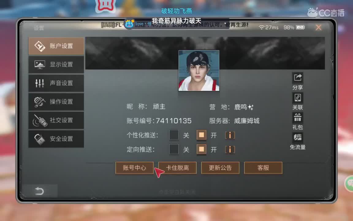 接高校 特训 日常 需要的滴