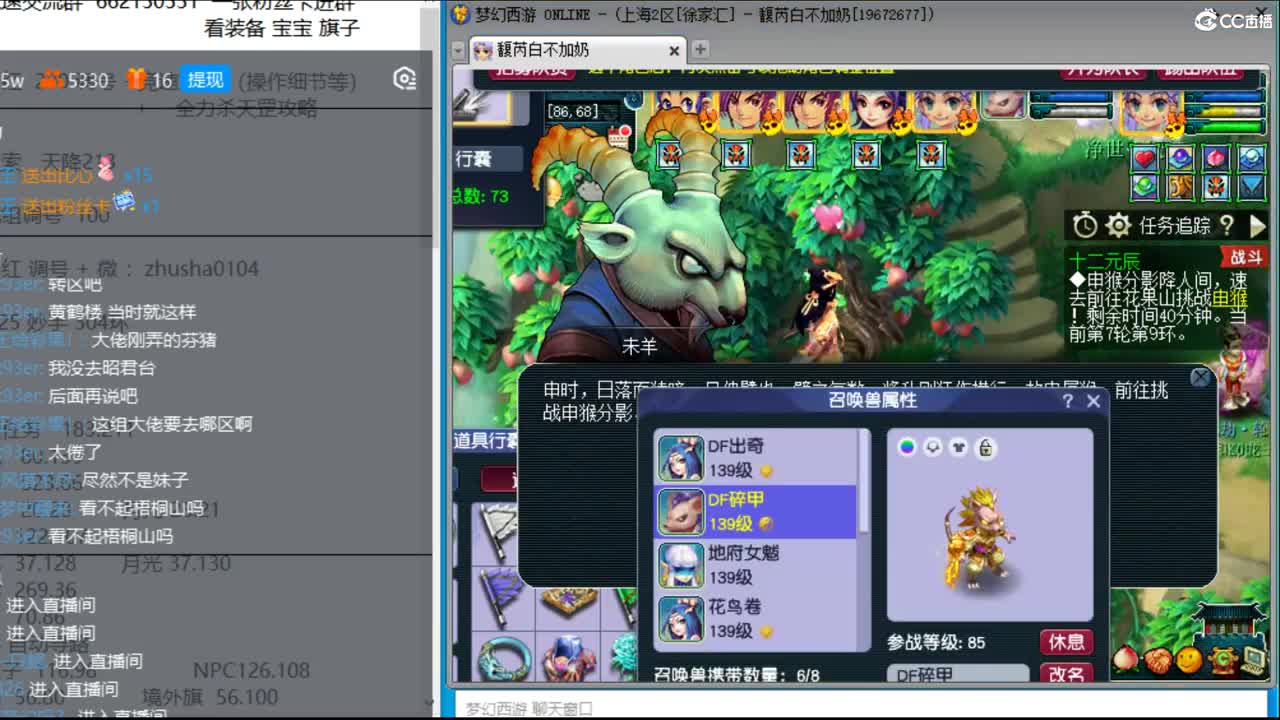 今晚上上徐家汇星尘的号！