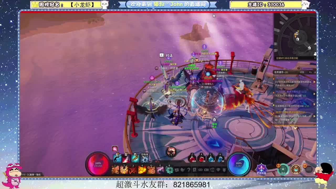 日常日常~505 第1段