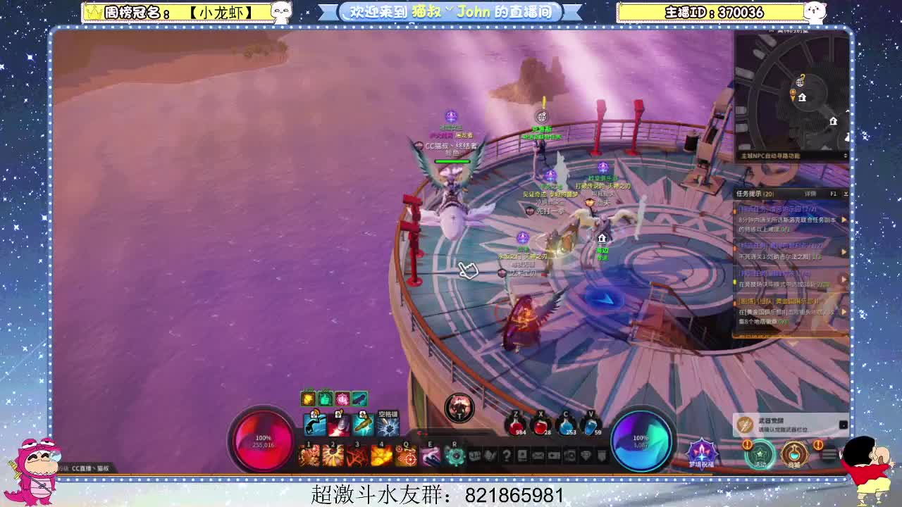 日常日常~505 第2段