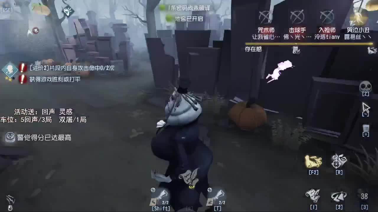 新角色教授试玩 第1段