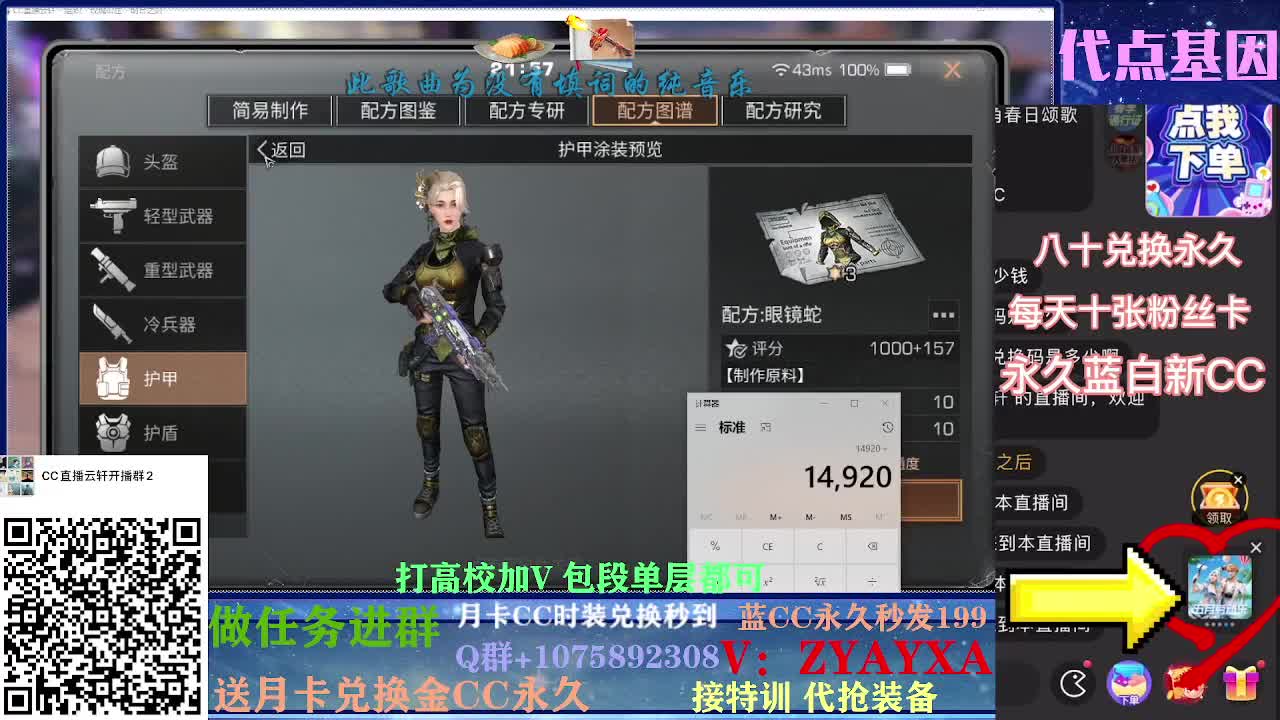 秋日线122联盟周本加接高校！ 第2段