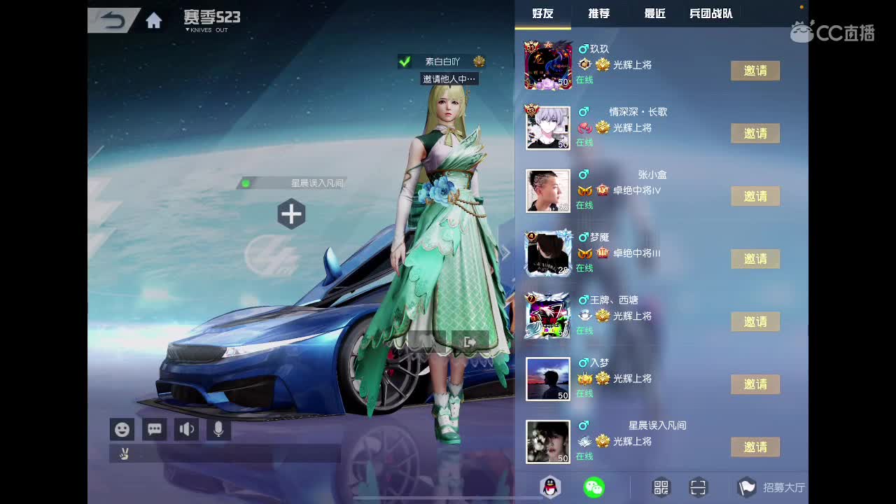 我们相遇，刚好！正巧！