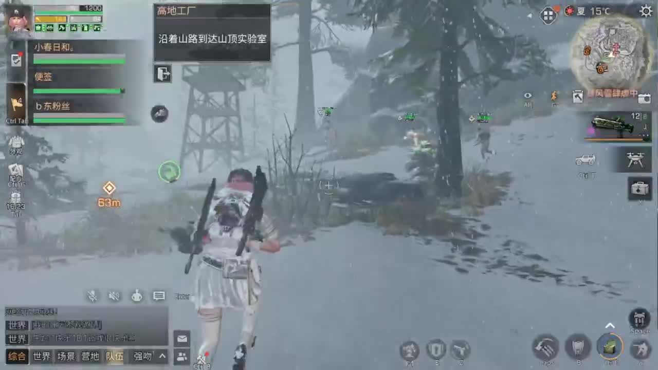 杏花开了，落了 第2段