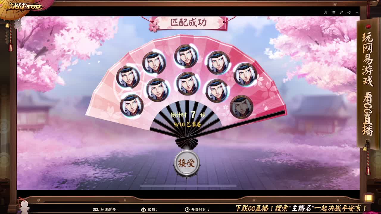你也要上大分吗 第1段