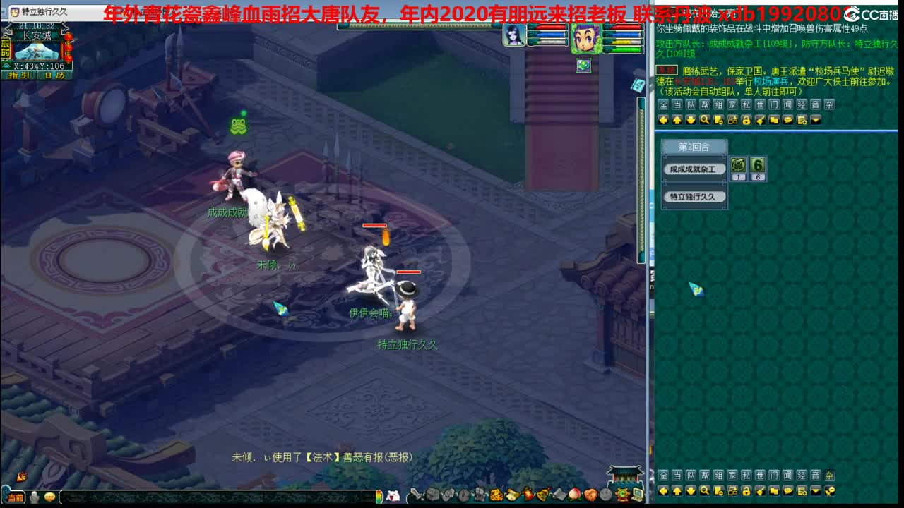 神威第一分析师 第1段