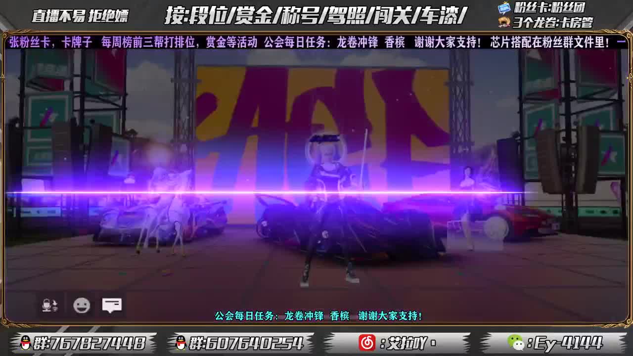 排位排位！！ 第1段