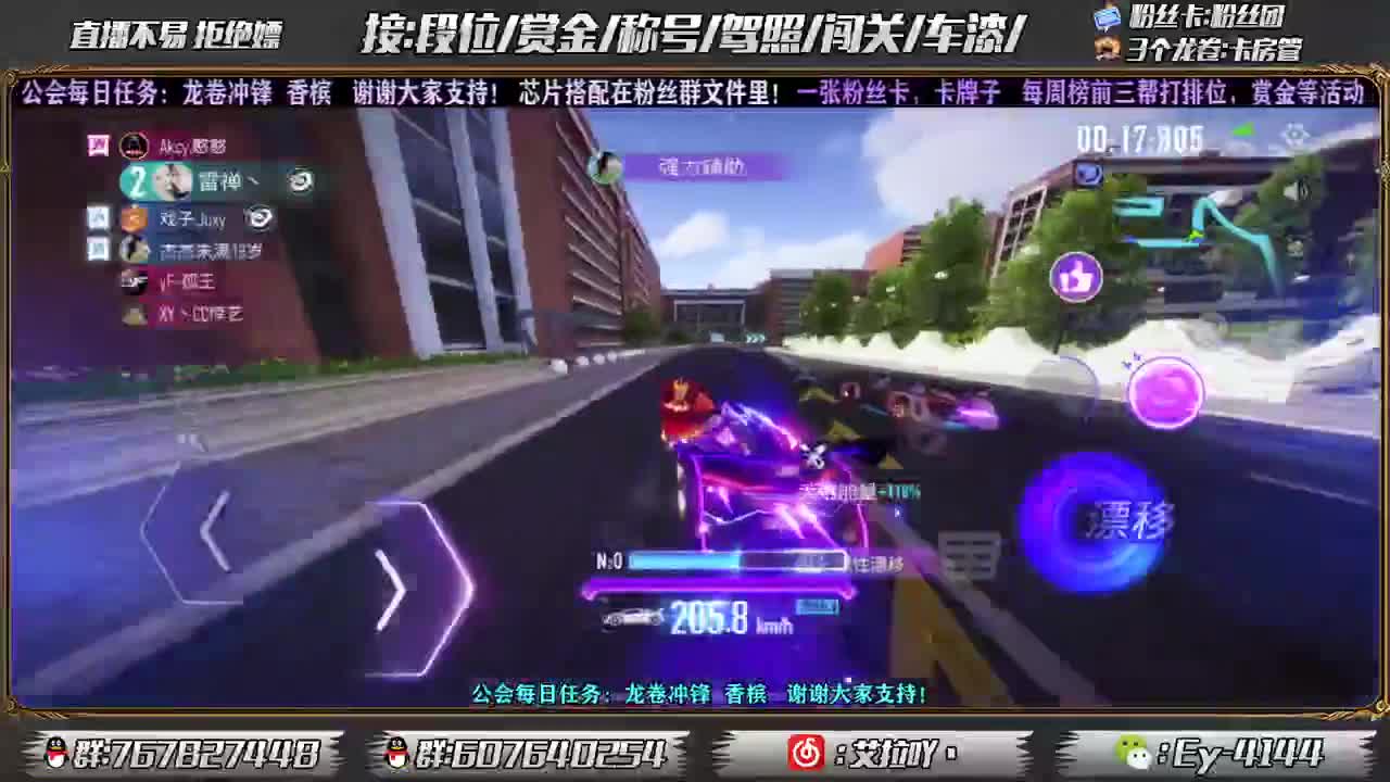 排位排位！！ 第2段