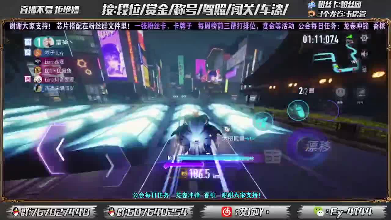 排位排位！！ 第3段