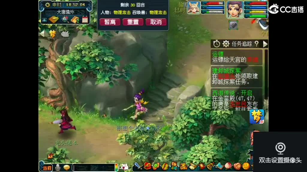 我爱CC 第1段