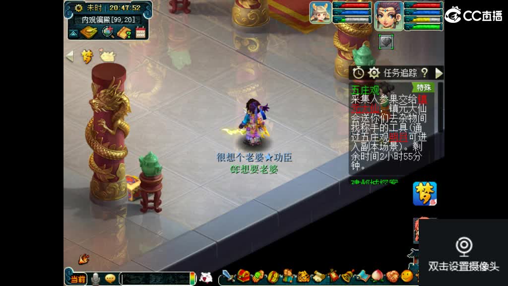 我爱CC 第2段