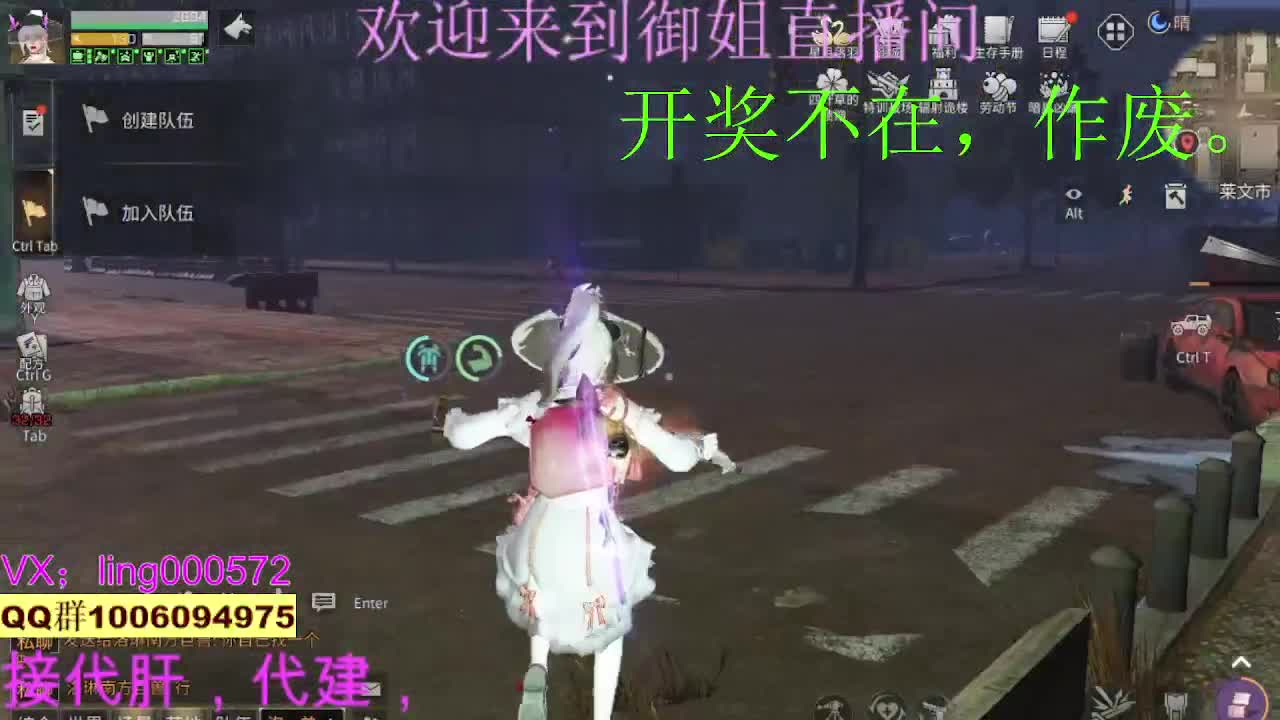 代肝。高校。代建 第1段