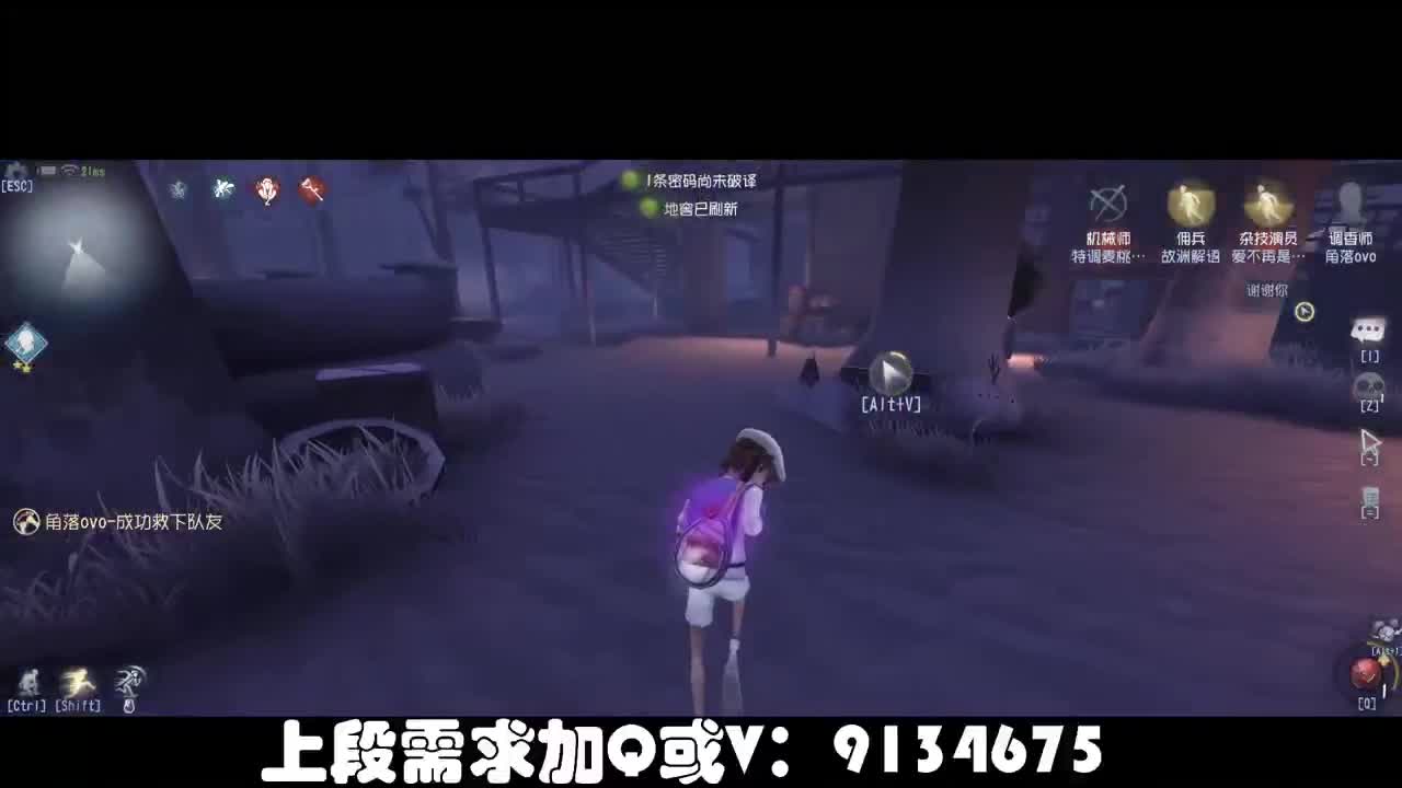 划船不用桨，物语全靠浪！ 第1段