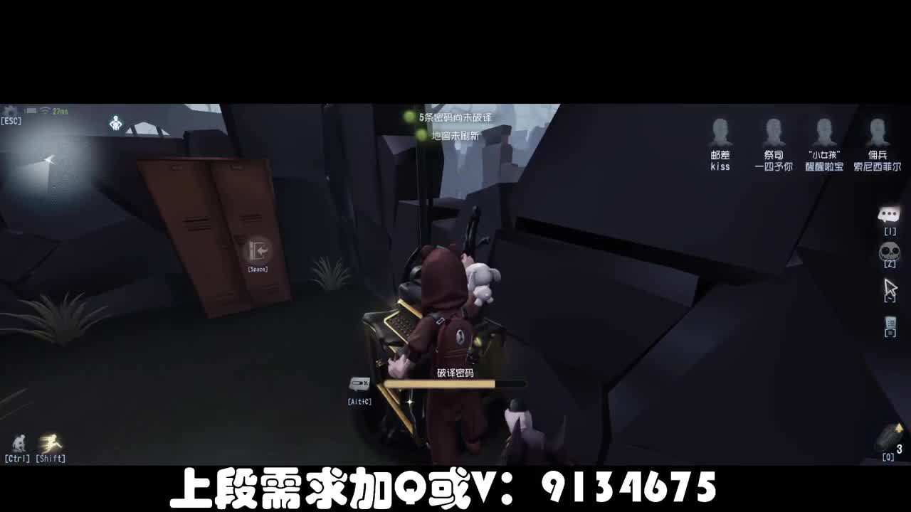 划船不用桨，物语全靠浪！ 第2段