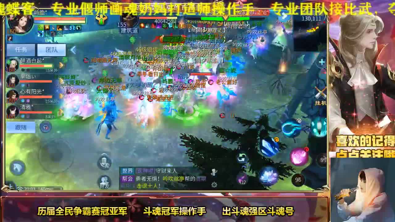 专业画魂奶妈偃师 第1段
