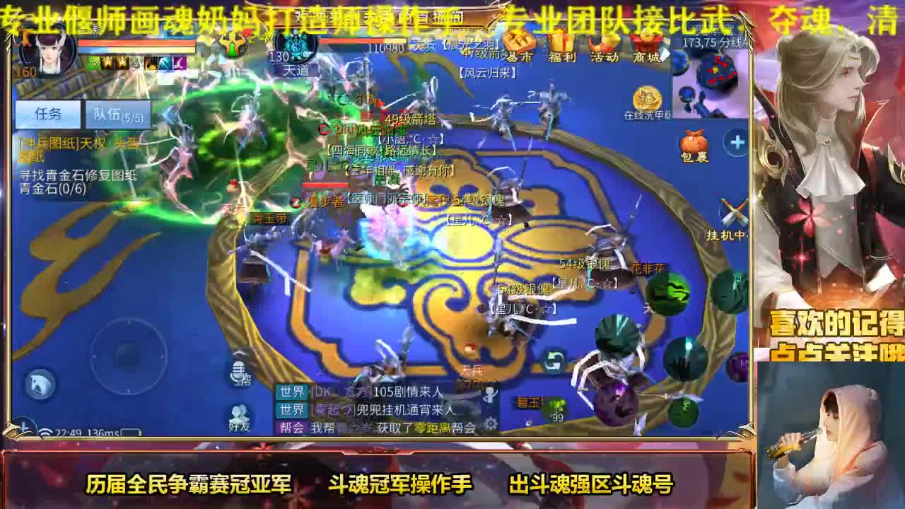 专业画魂奶妈偃师 第2段