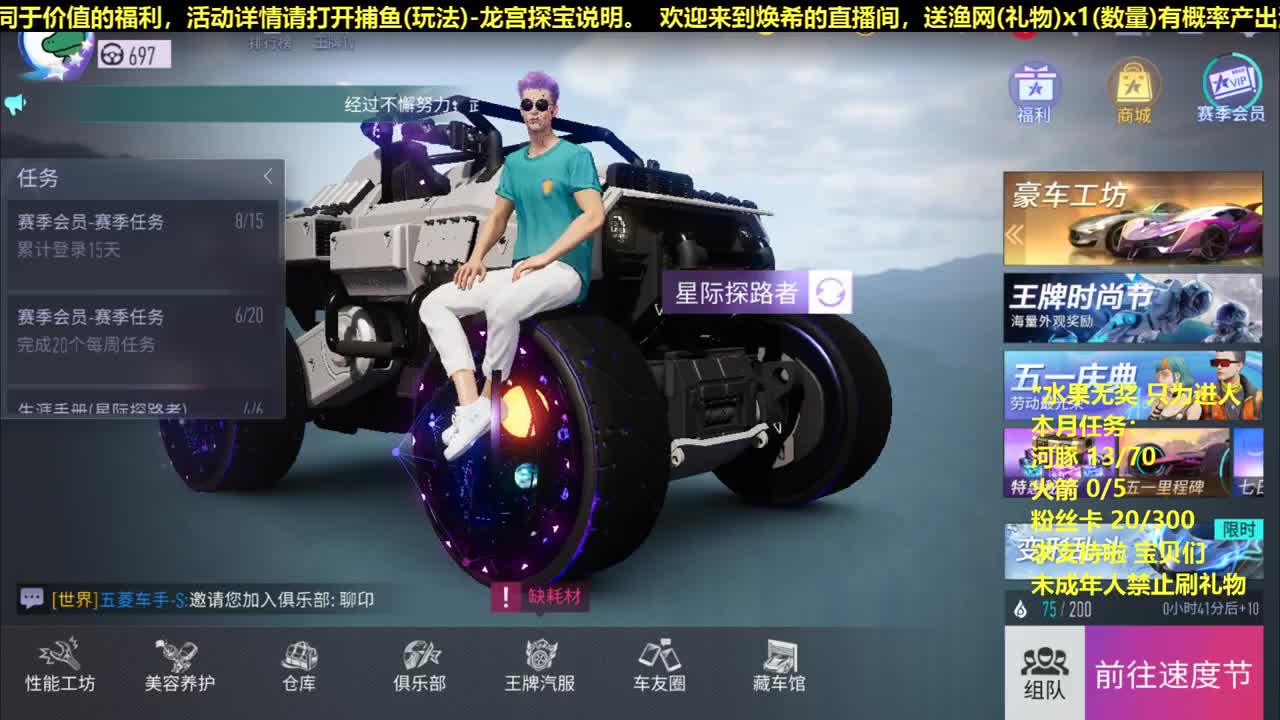 老规矩 有阿