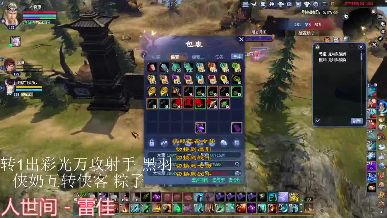 射手关宁  9点 帮战 第1段