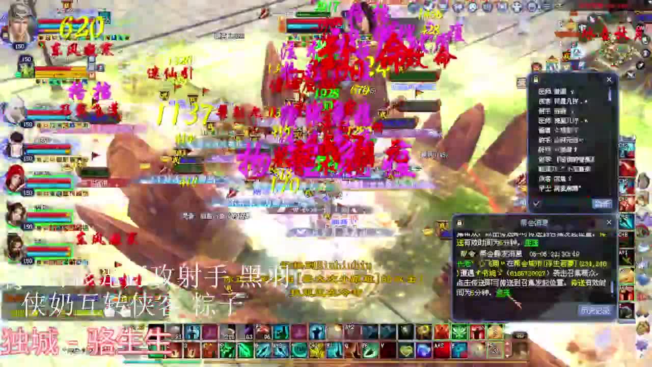 射手关宁  9点 帮战 第2段