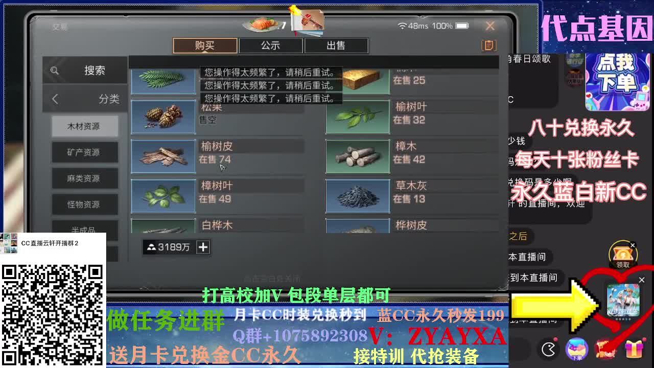 秋日线122联盟周本加接高校！