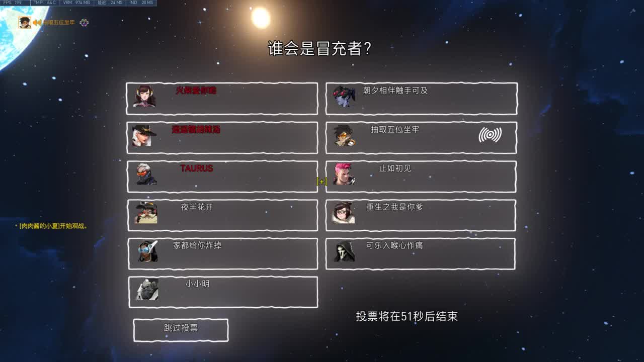 快乐你我他 第2段