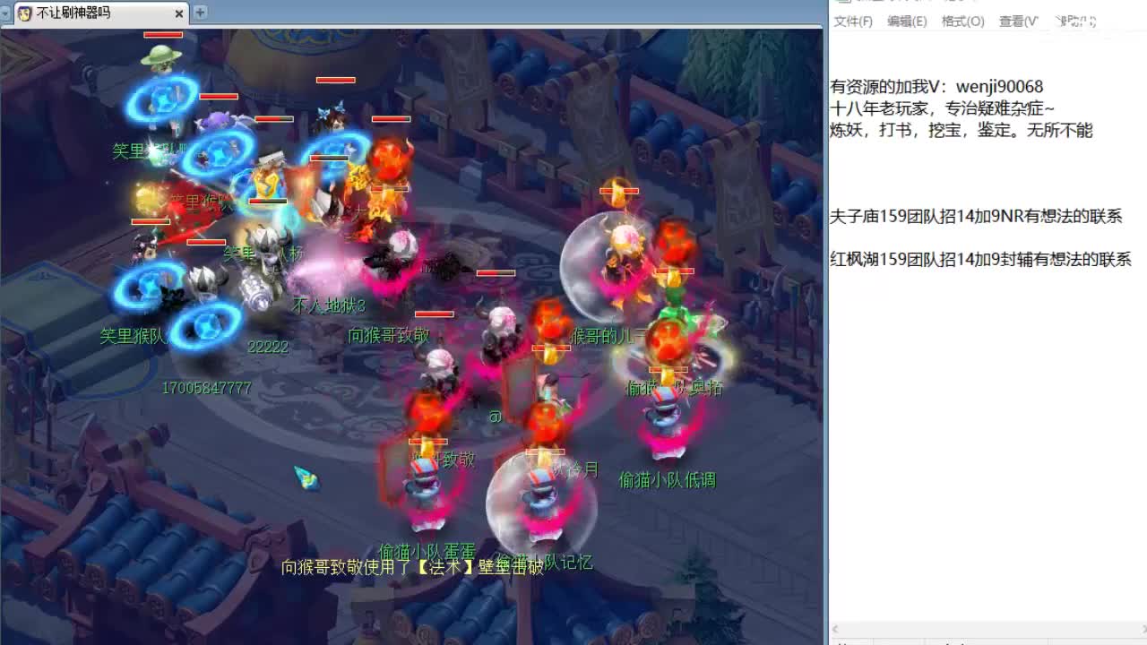 第三分析师，解说群雄~ 第1段