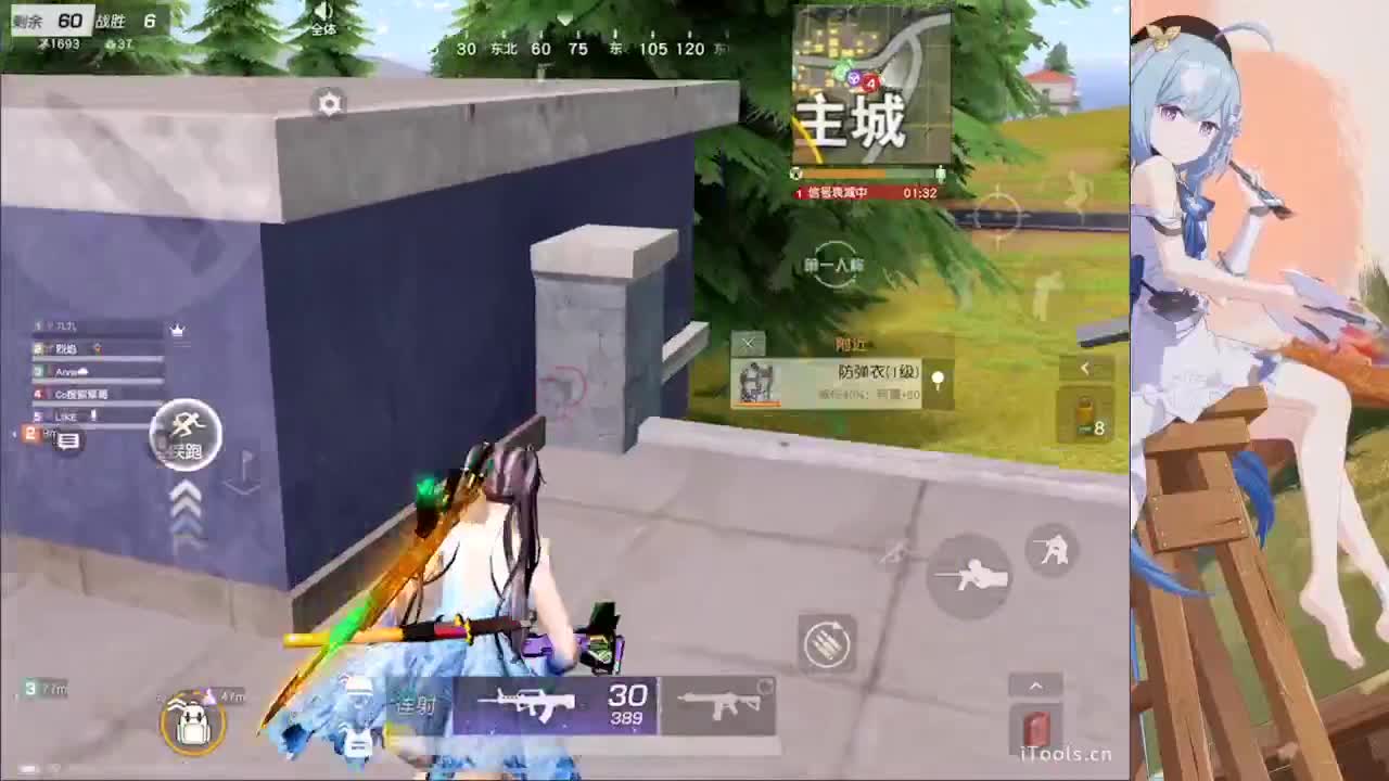 / 第2段