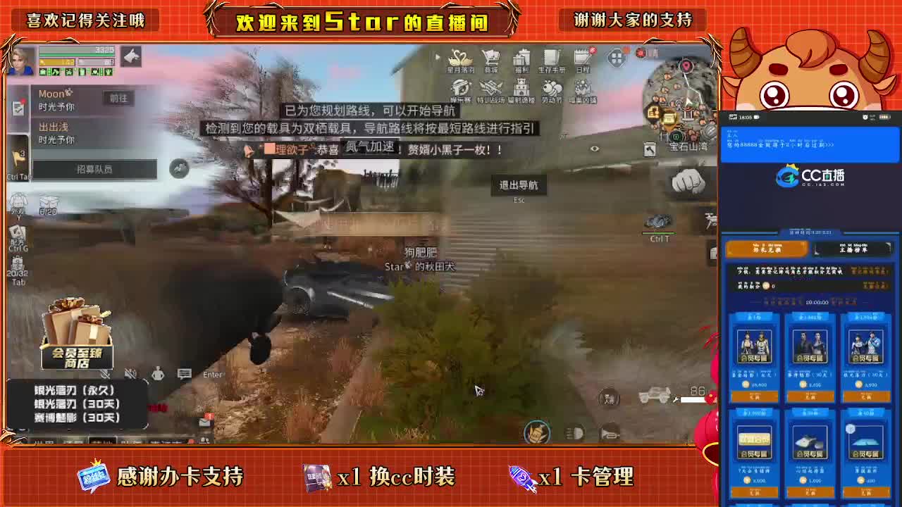 跟我一起快乐的砍树 第1段