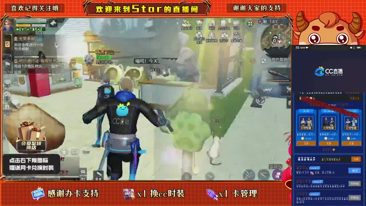 跟我一起快乐的砍树 第2段