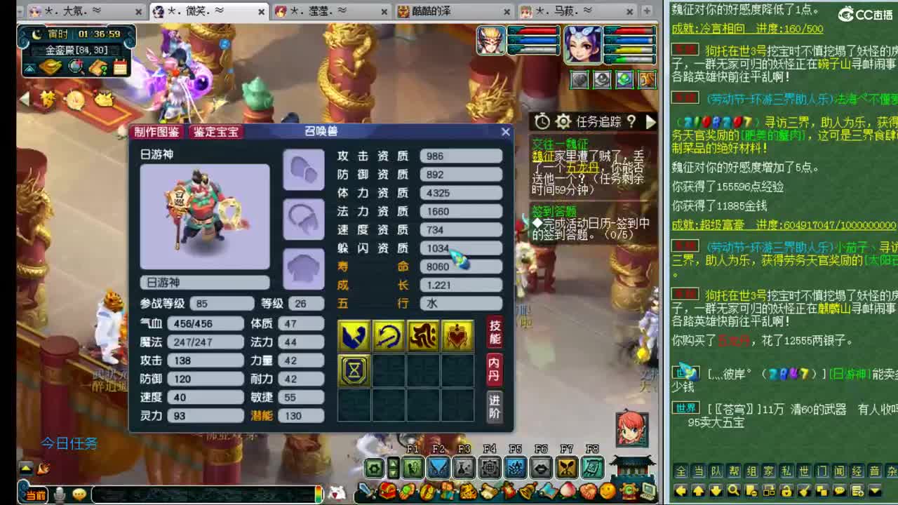 乃姐-PK狂魔三年内招队友