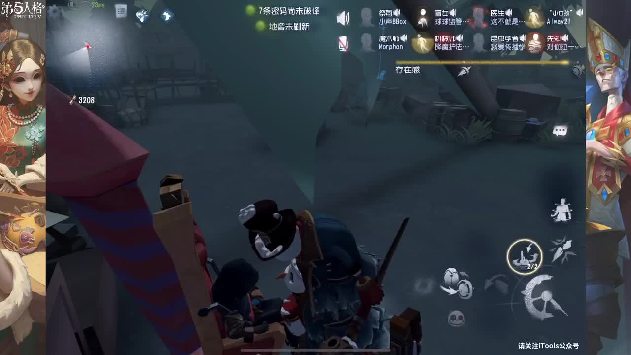 听我说 谢谢你 第2段