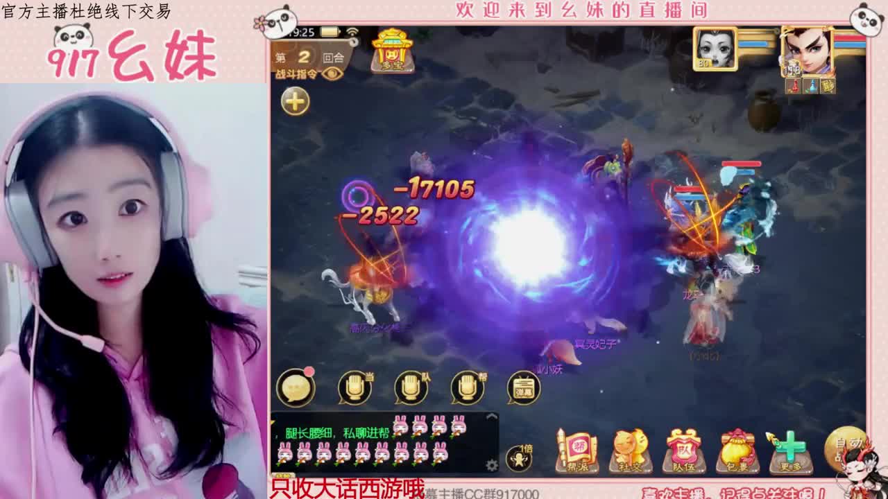 最恨你那么久都不来见我一次 第1段