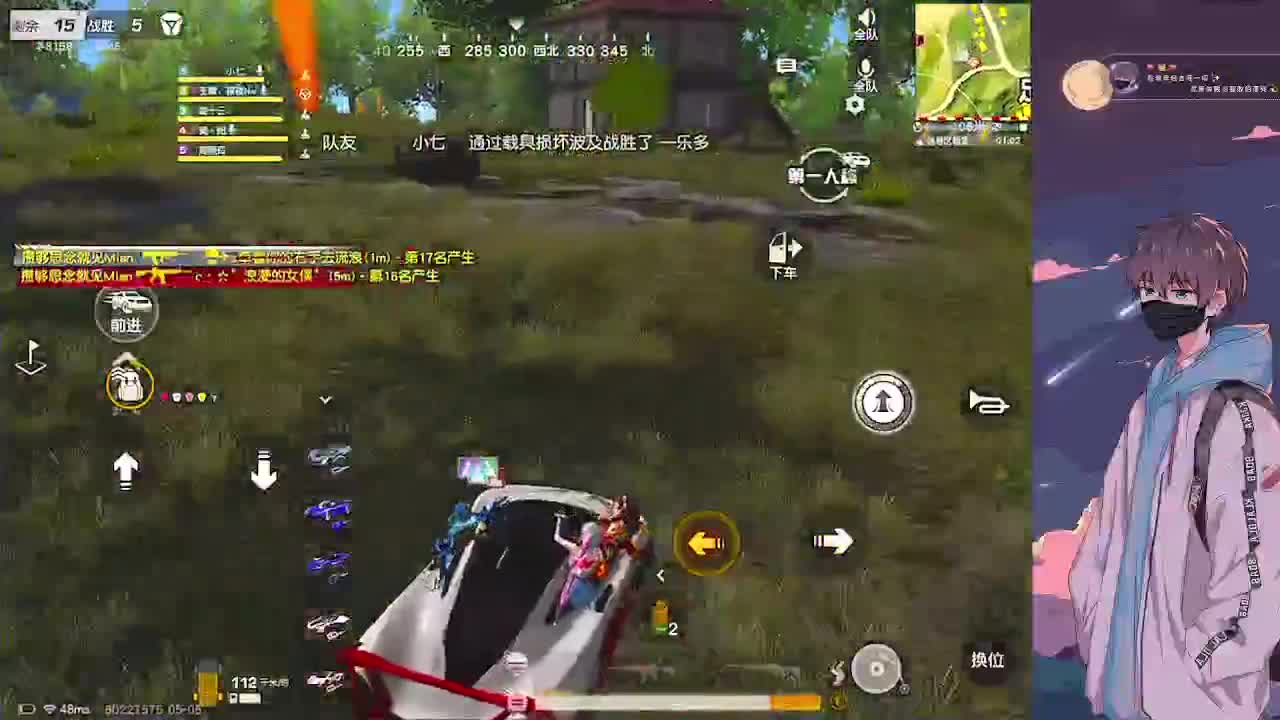 努力 第2段