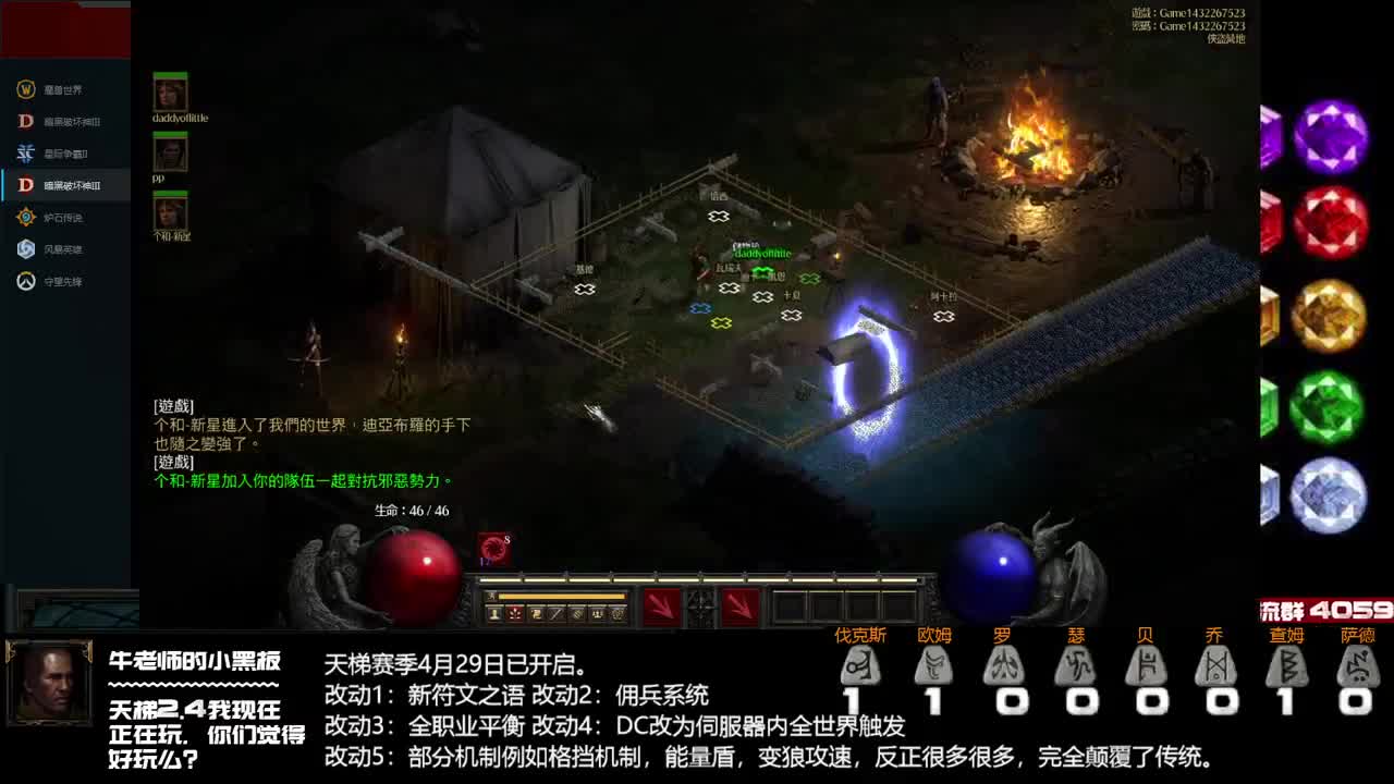 五一五天没玩好慌 第1段