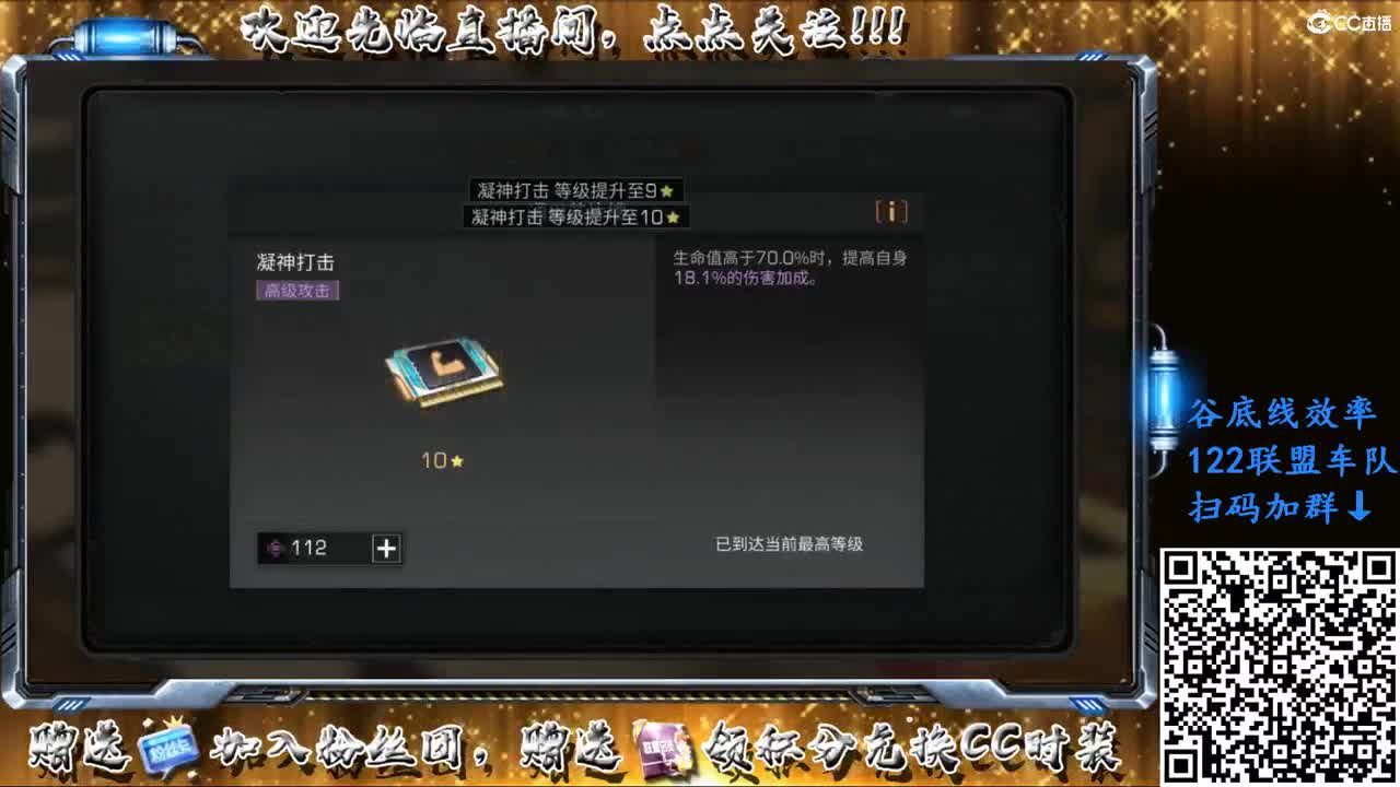 谷底线效率122车队，上车的赶紧来！ 第1段
