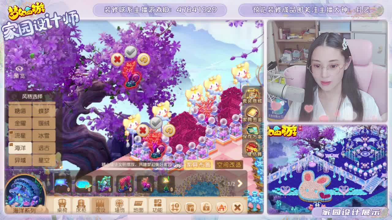 专注梦幻家园设计