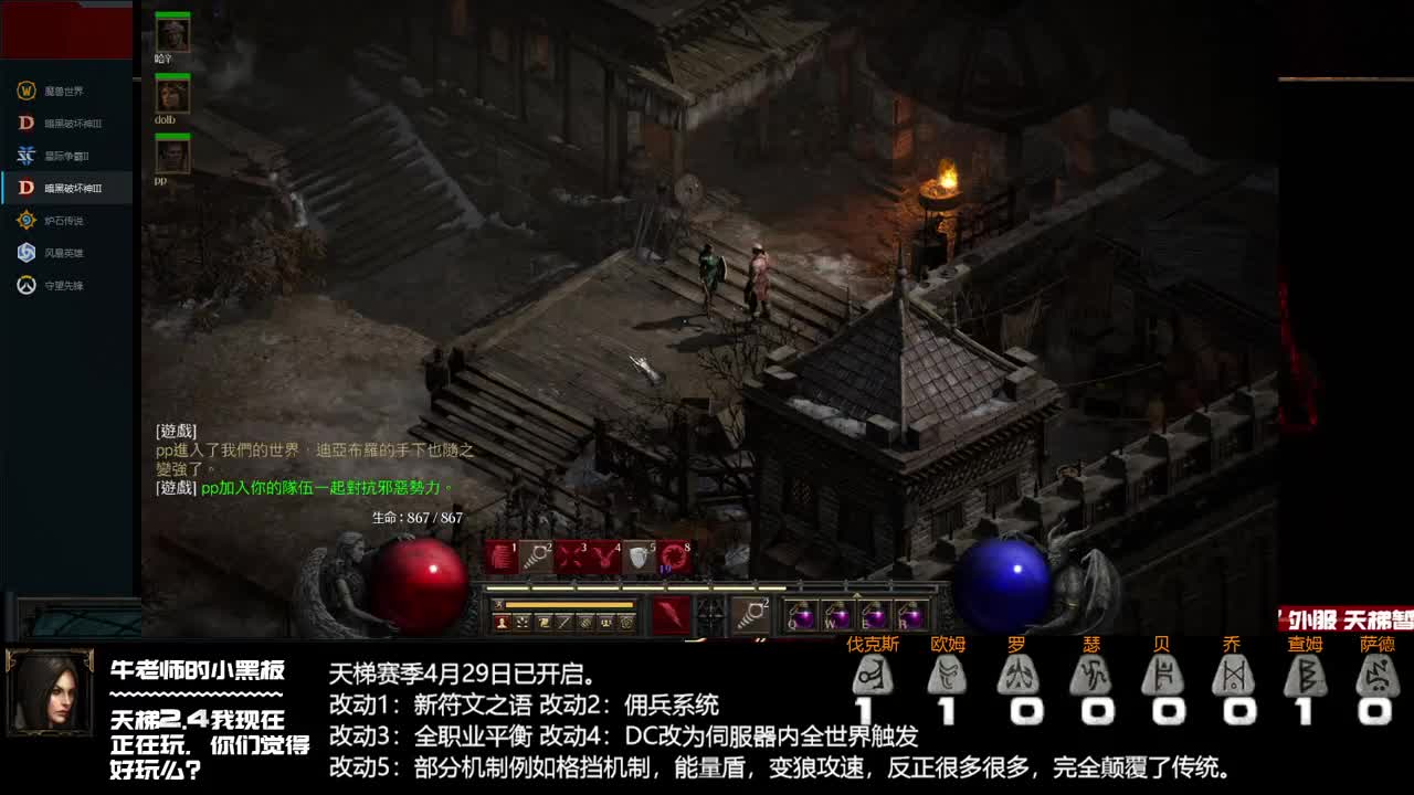 五一五天没玩好慌 第2段