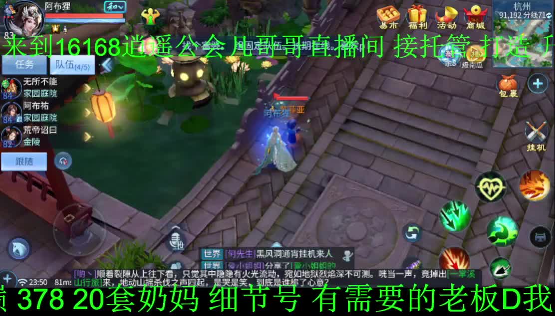 新大区搞起来~ 第1段